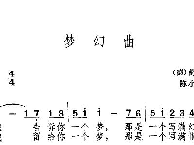 夢(mèng)幻曲下載，開啟音樂之旅的啟程