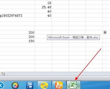 Excel 2010下載與安裝指南，輕松獲取Microsoft Excel 2010