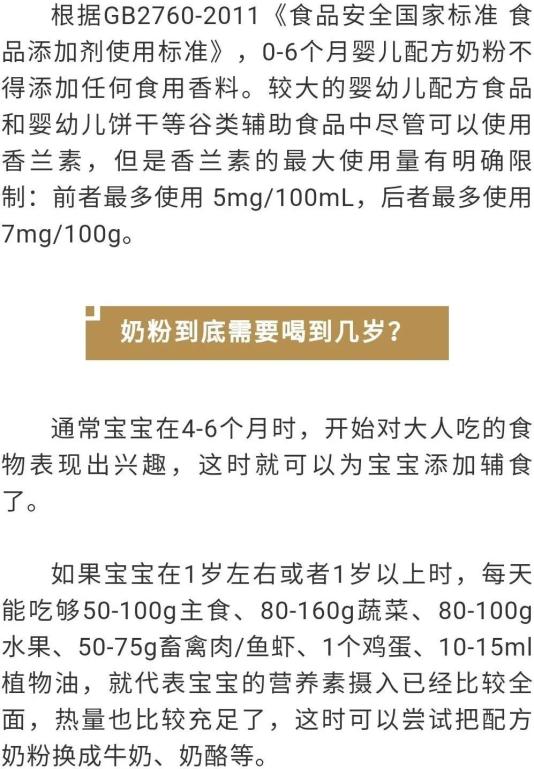 智旭奶粉事件，品質(zhì)、安全與健康承諾的嚴峻考驗