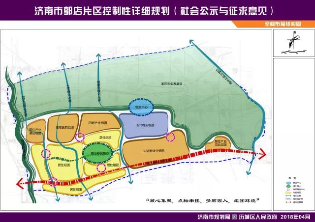 濟(jì)南玉符河最新規(guī)劃，重塑生態(tài)景觀，塑造城市新名片風(fēng)采