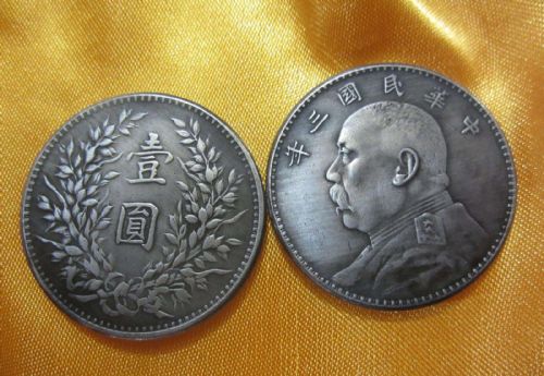 袁大頭銅幣，最新價(jià)格浮動(dòng)與歷史價(jià)值解析