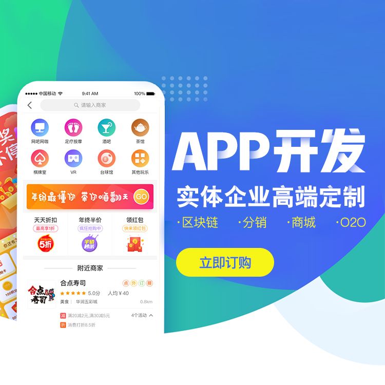 App開發(fā)軟件下載，探索移動應(yīng)用的無限世界