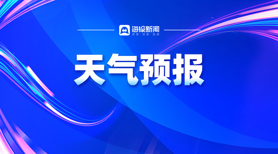 海報新聞下載，引領(lǐng)新聞資訊探索新潮流