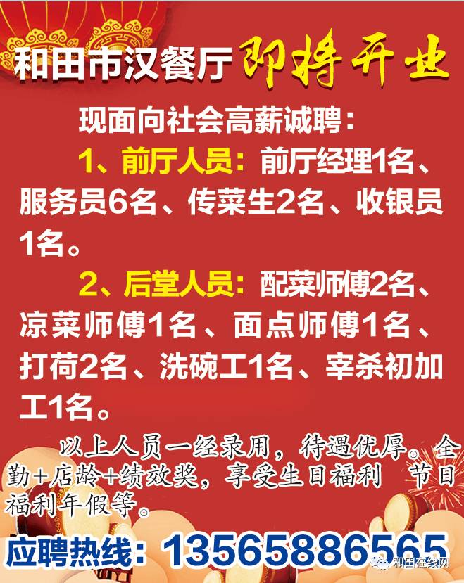 廣州染色師傅招聘啟事，共鑄時尚未來，打造專業(yè)團隊新篇章