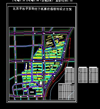 平谷東高村最新規(guī)劃，塑造未來鄉(xiāng)村典范藍(lán)圖