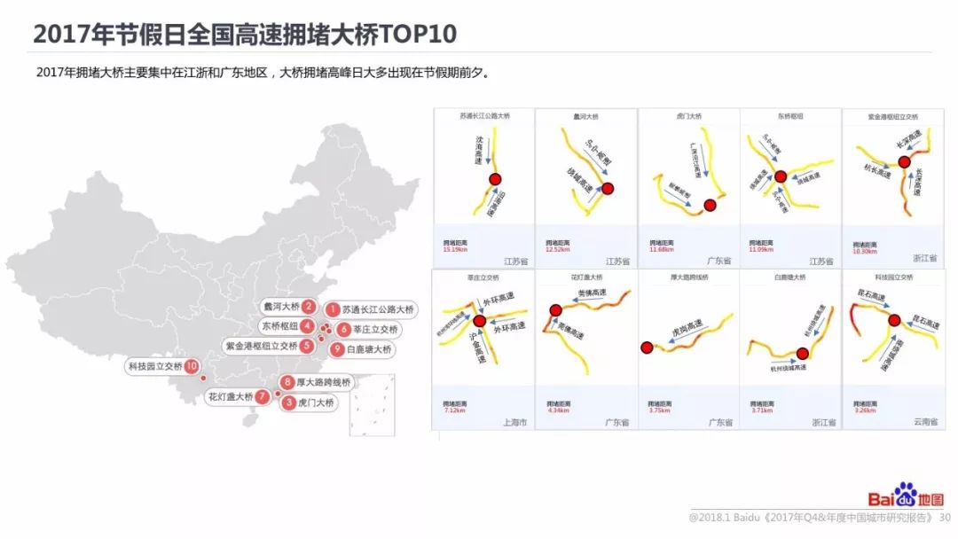 中國地圖免費(fèi)下載，探索中國的指南與地圖下載服務(wù)