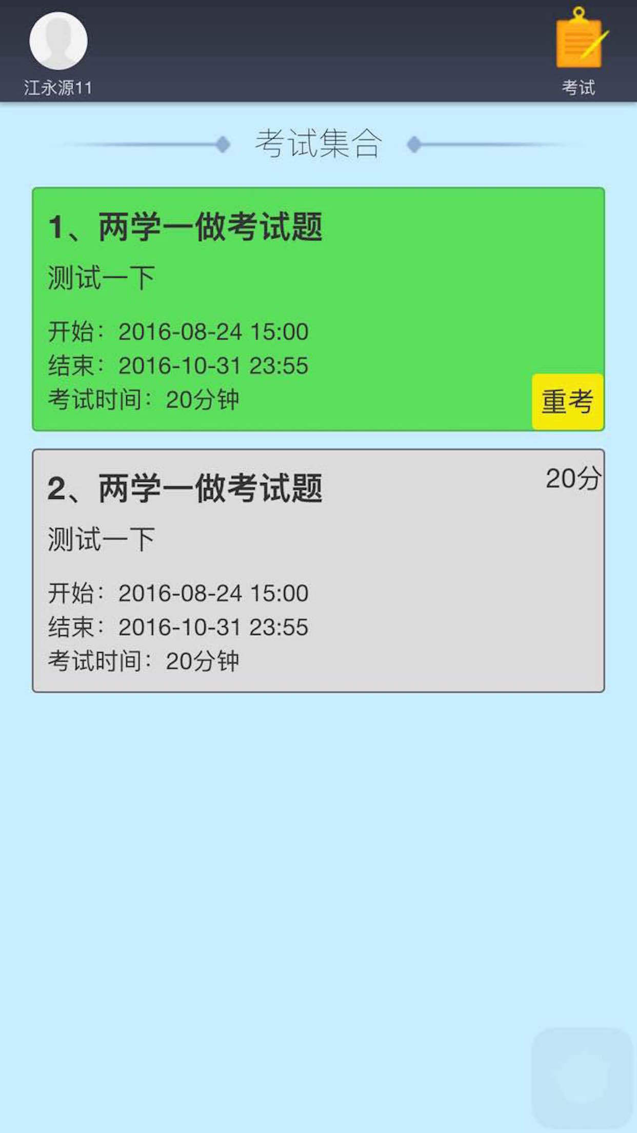 圈客下載，數(shù)字時代的客戶管理新方式探索