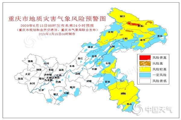 開縣天氣預(yù)報(bào)及氣象分析最新報(bào)告