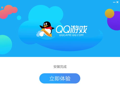 免費下載新版QQ，全新功能與社交魅力體驗