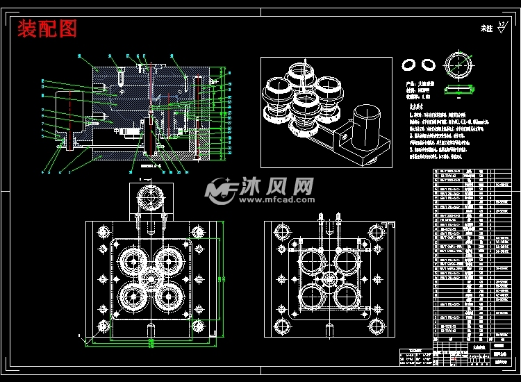 裝配圖下載，工程設(shè)計(jì)與制造的核心環(huán)節(jié)