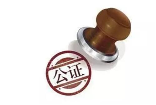 公證改革新動(dòng)向，推動(dòng)行業(yè)變革，助力社會(huì)公正發(fā)展