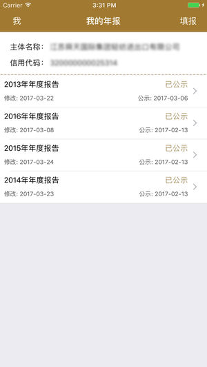 企業(yè)年報下載指南，輕松獲取年報信息的步驟與技巧