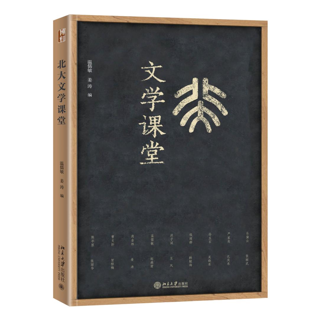 未名課堂下載，優(yōu)質(zhì)教育資源的探索與全新途徑