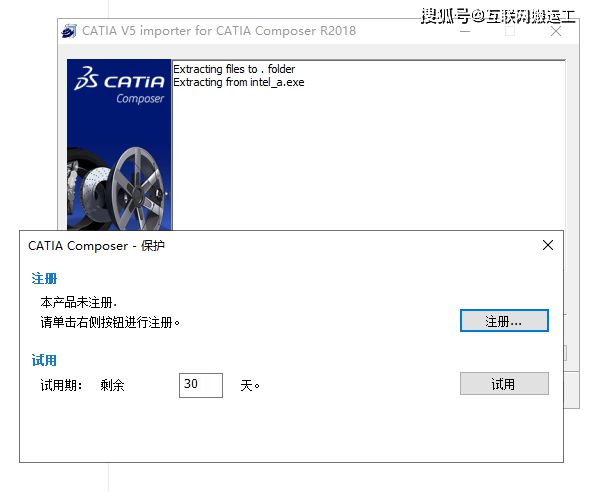 Catia軟件免費下載及功能解析