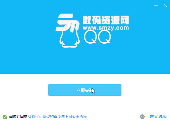 QQ 2014正式版官方下載，全新社交體驗等你來體驗