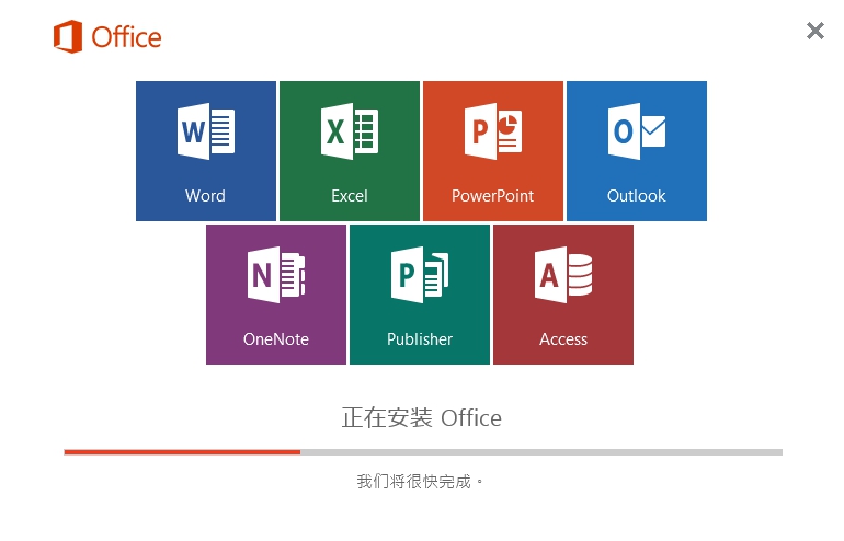 Office 2016網(wǎng)盤下載，輕松獲取最新辦公軟件的便捷途徑