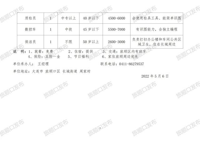 內(nèi)鄉(xiāng)在線最新招聘信息，探索職業(yè)發(fā)展黃金機(jī)會(huì)，把握未來職業(yè)方向！