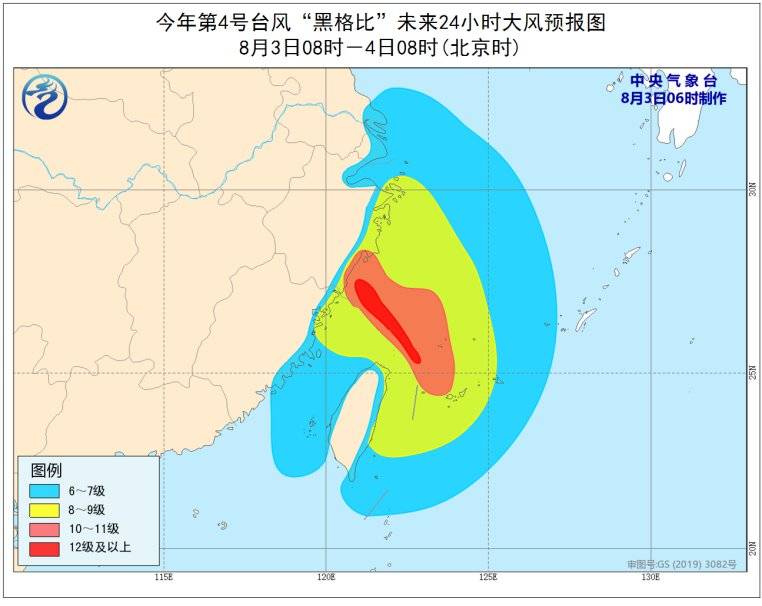 臺風(fēng)動態(tài)，實時關(guān)注最新消息