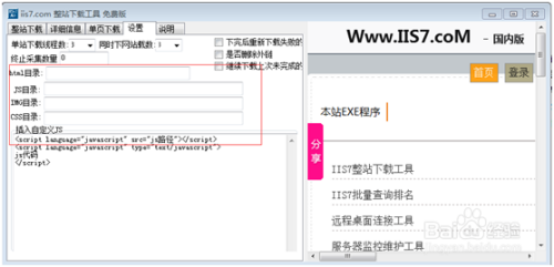 模板下載工具，高效工作和學習的必備利器