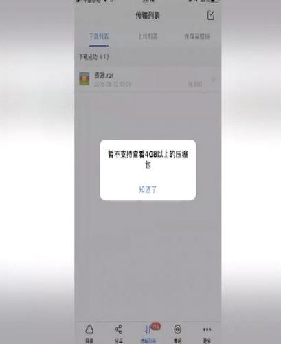 無間道1下載，經(jīng)典港片的魅力與傳奇故事