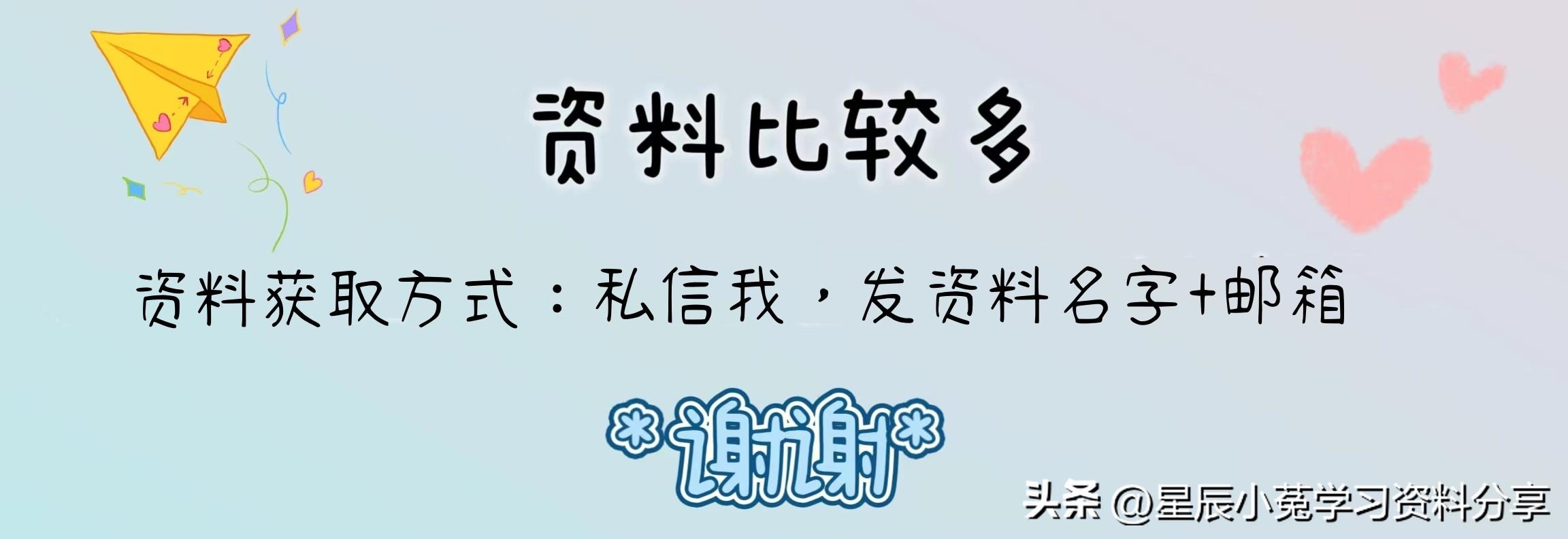 玩轉(zhuǎn)數(shù)學游戲，輕松下載學習加減法（20以內(nèi)）的方法技巧