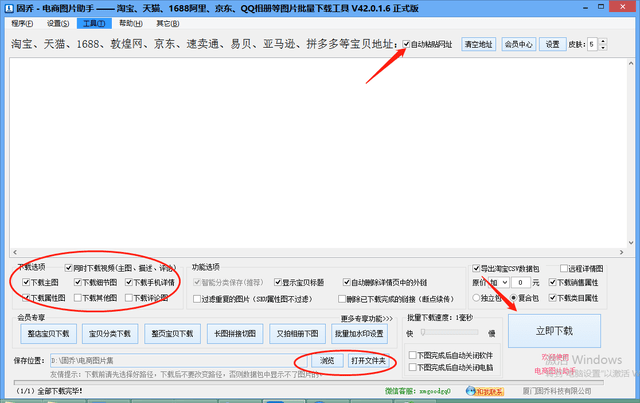 記號下載，數(shù)字時代的全新下載體驗探索