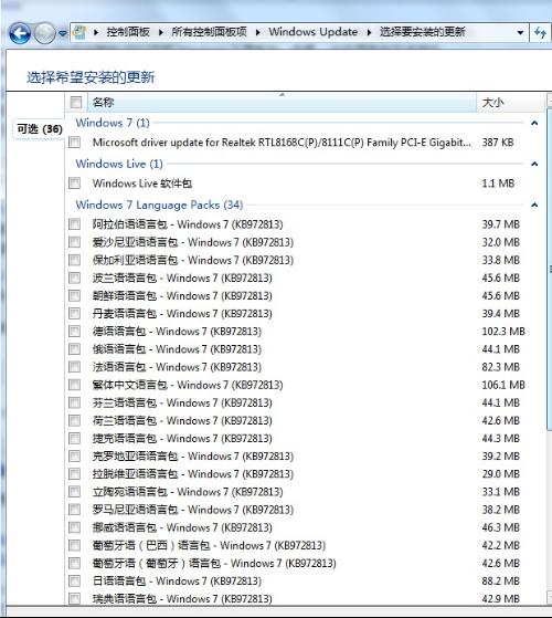 日文包下載，探索與解析指南