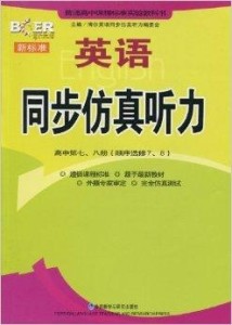 博爾在線少兒英語，引領(lǐng)孩子走向國際化英語之路的先鋒教育平臺(tái)