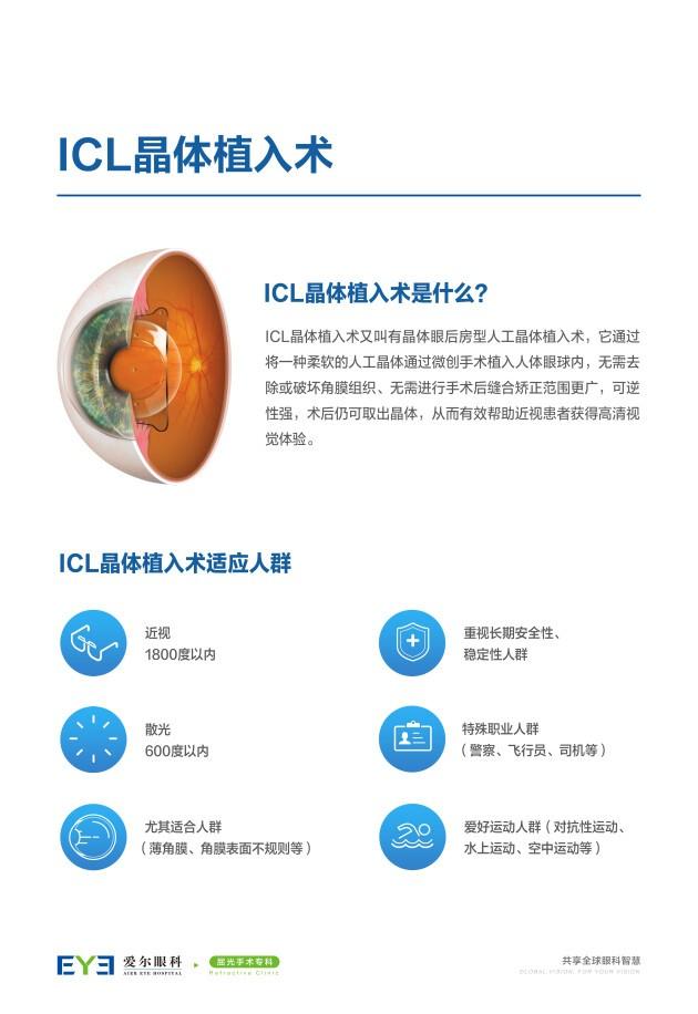 ICL下載，探索數(shù)字世界的無(wú)限潛能