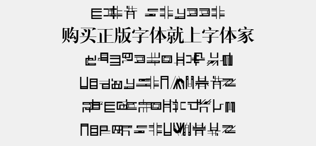 字由字體下載指南，輕松獲取心儀字體攻略