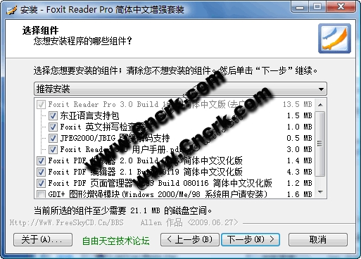 Foxit Reader，強(qiáng)大功能與簡易操作兼?zhèn)涞腜DF閱讀器下載