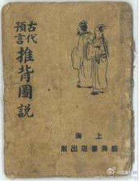 天師神書，神秘力量奇幻之旅及txt下載指南