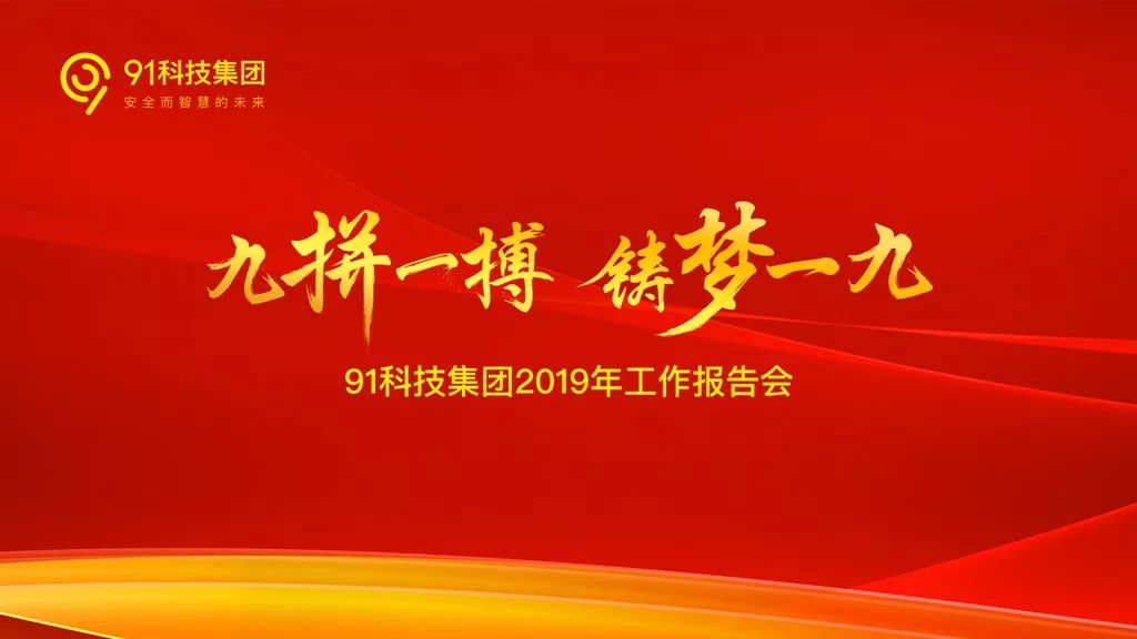 關(guān)于最新入口地址的探討，揭秘2019年91最新入口資訊