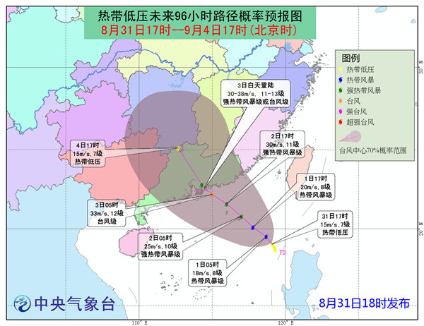 深圳臺(tái)風(fēng)最新消息應(yīng)對(duì)舉措全面升級(jí)，保障城市安全無(wú)虞