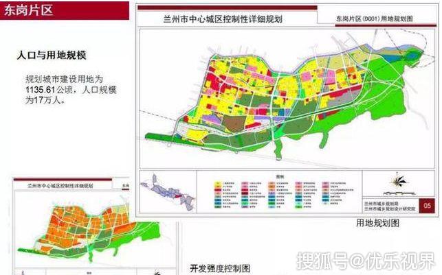 城關區(qū)水利局，構建可持續(xù)水資源管理體系，推動最新發(fā)展規(guī)劃實施