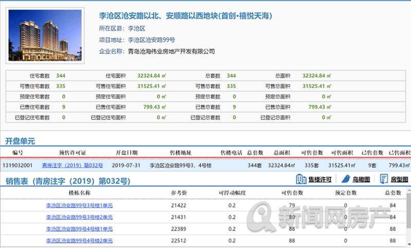 探索與發(fā)現(xiàn)，關(guān)于99熱最新網(wǎng)站地址的獲取之旅