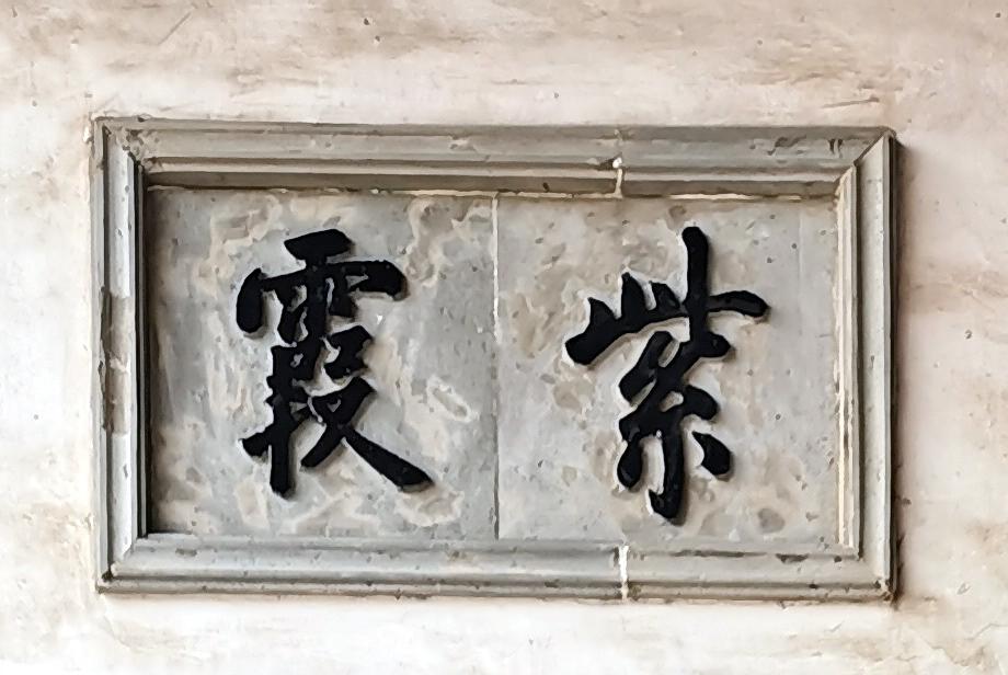 蘇州市園林管理局啟動(dòng)新項(xiàng)目，重塑城市綠色生態(tài)景觀