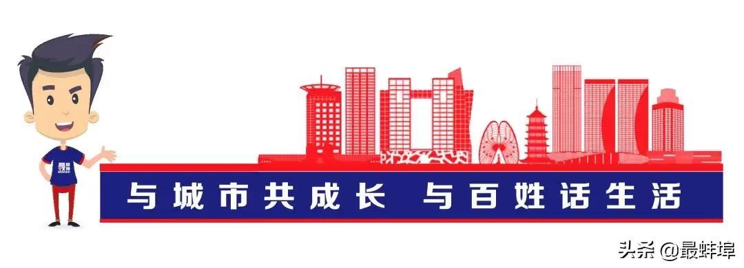 蚌埠出租車(chē)轉(zhuǎn)讓價(jià)及市場(chǎng)趨勢(shì)深度解析