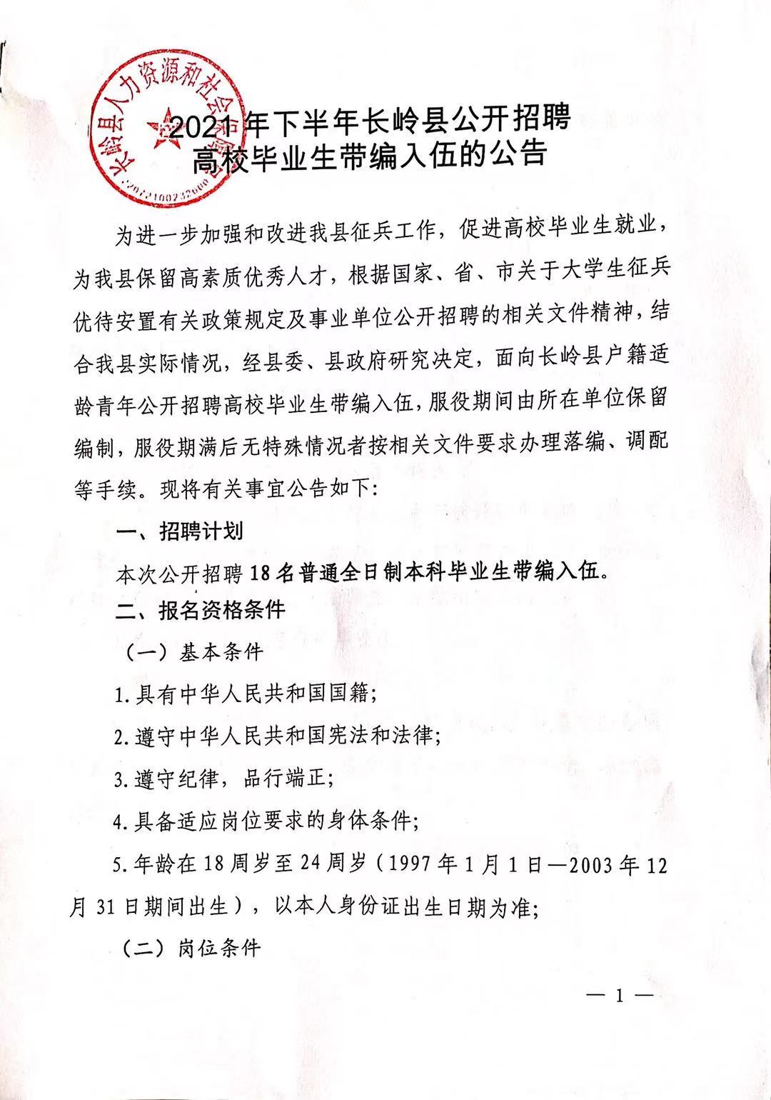 華安縣成人教育事業(yè)單位最新發(fā)展規(guī)劃