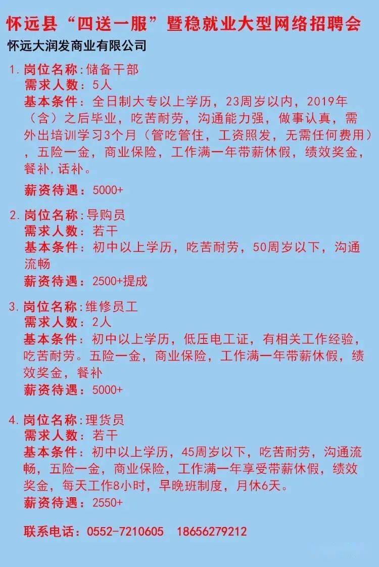 應(yīng)城通最新招聘動態(tài)，職業(yè)機會引領(lǐng)行業(yè)發(fā)展與人才需求探索