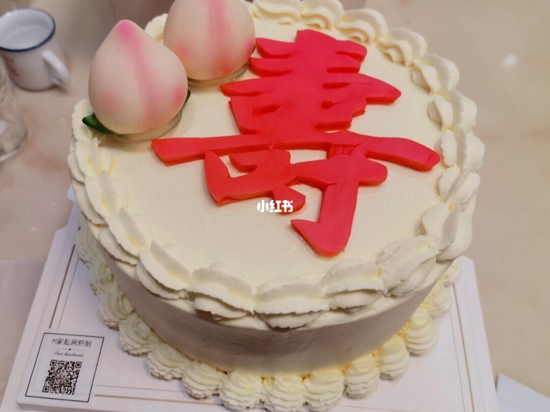 壽字生日蛋糕圖片最新，傳統(tǒng)與創(chuàng)意的融合