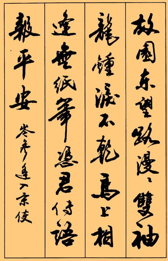 盧定山書法，傳統(tǒng)與現(xiàn)代的交融藝術(shù)欣賞