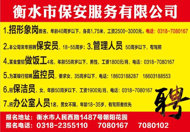 浠水58招聘最新信息，職業(yè)發(fā)展的黃金機會探尋