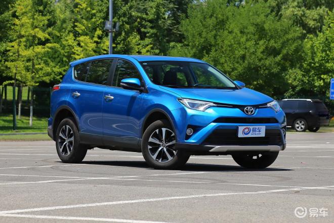 豐田RAV4榮放超值優(yōu)惠，最新優(yōu)惠信息不容錯過！