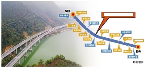 梧柳高速公路建設進展、最新動態(tài)與未來展望