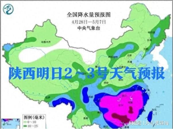 羅大臺鎮(zhèn)最新天氣預(yù)報(bào)