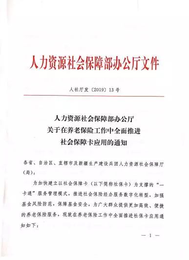 土門(mén)鄉(xiāng)人事任命揭曉，開(kāi)啟全新發(fā)展篇章