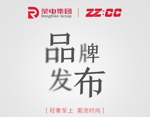 ZZ與CC引領(lǐng)未來變革與發(fā)展，最新消息揭秘發(fā)展藍圖