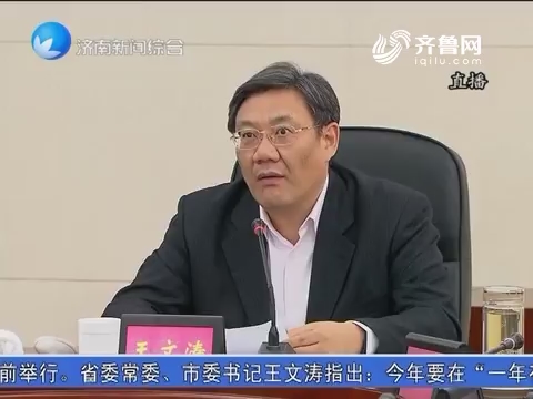 岳文民最新消息，揭開新的篇章