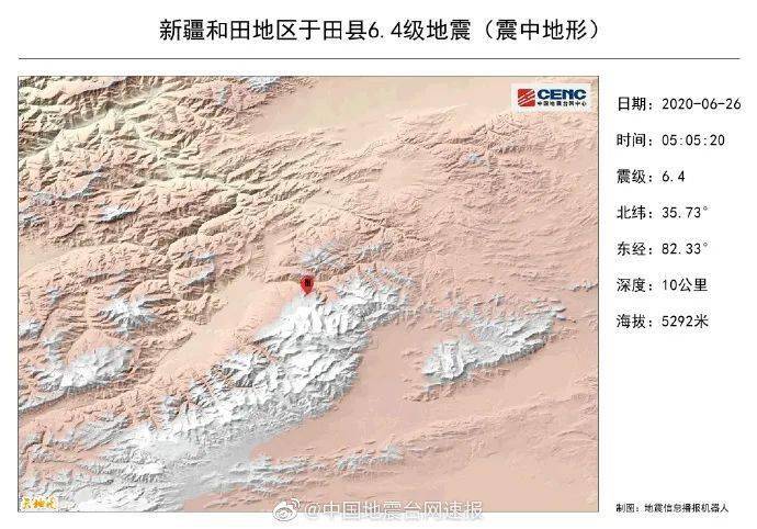 新疆地震最新動態(tài)，全面關(guān)注與緊急應(yīng)對